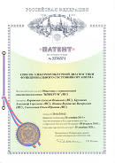 Аппаратно-программный комплекс «ROFES E01C» (Рофэс) в Хотькове купить Медицинская техника - denasosteo.ru 
