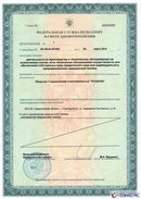 ДЭНАС-Кардио 2 программы в Хотькове купить Медицинская техника - denasosteo.ru 