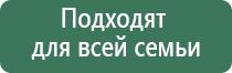 аппарат для физиопроцедур Дэнас мс