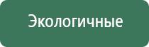 аппарат для физиопроцедур Дэнас мс