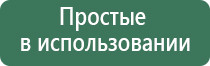 НейроДэнс лечение простатита