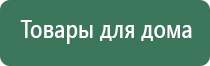 ДиаДэнс Пкм руководство