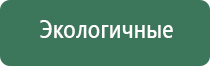 ДиаДэнс электростимулятор