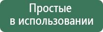 НейроДэнс аксессуары