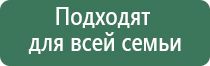 аппарат для электростимуляции нервно мышечной системы Меркурий