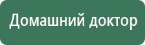 НейроДэнс Пкм Дэнас Пкм 7 модель