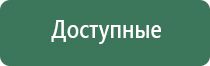 НейроДэнс Пкм Дэнас Пкм 7 модель