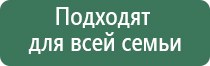 прибор Денас 4 поколения