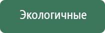 аппарат НейроДэнс в логопедии