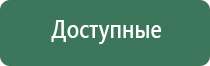 НейроДэнс Пкм руководство по эксплуатации