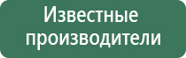 прибор Дэнас при артритах