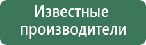 электроды для Дэнс терапии