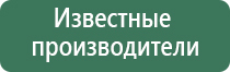 электростимулятор чрезкожный универсальный