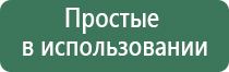 ДиаДэнс Пкм для омоложения лица