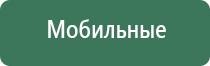 НейроДэнс Пкм электростимулятор