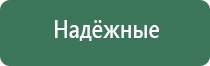 аппарат Дэнас Пкм 6 поколения