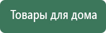 НейроДэнс Пкм аппликаторы