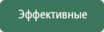 ДиаДэнс Пкм лечение суставов