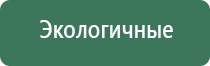 электрод для спины электрический