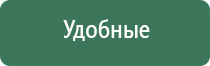 аппарат Денас массаж лица