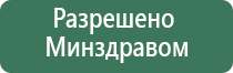 Скэнар нт супер про