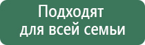 НейроДэнс Пкм 7 поколение