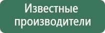 НейроДэнс Пкм лечебный аппарат серии Дэнас