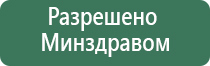 прибор НейроДэнс Пкм 4 поколения