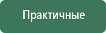 Денас Пкм при шейном Остеохондрозе