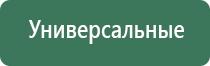 прибор ДиаДэнс Пкм 5 поколения