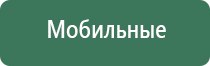 электростимулятор ДиаДэнс Пкм