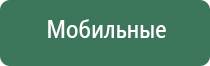 аппарат НейроДэнс Пкм