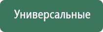 НейроДэнс Пкм лечение геморроя