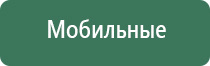 НейроДэнс фаберлик