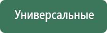 Денас аппарат в логопедии