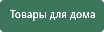 ДиаДэнс руководство эксплуатации