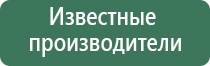 аппараты Денас Пкм