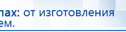 Аппаратно-программный комплекс «ROFES E01C» (Рофэс) купить в Хотькове, Rofes купить в Хотькове, Медицинская техника - denasosteo.ru
