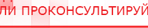 купить ЧЭНС-01-Скэнар-М - Аппараты Скэнар Медицинская техника - denasosteo.ru в Хотькове
